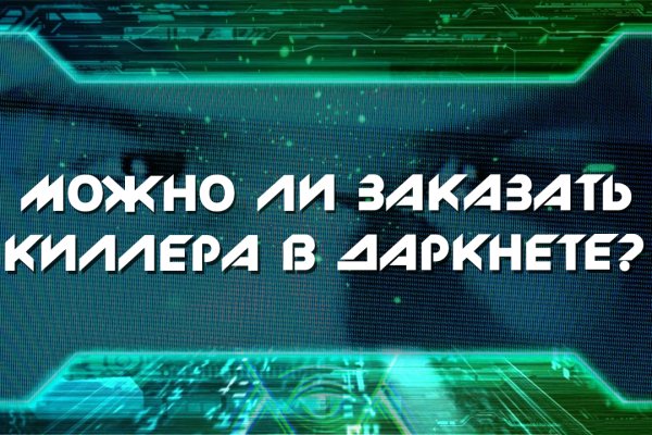 Ссылка омг омг в тор браузере omgomgweb