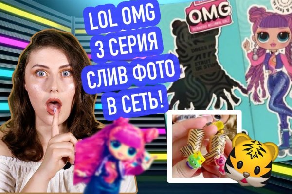 Омг омг omgdark com