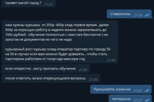 Ссылка омг тг канал зеркало